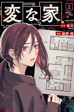 Volume 2