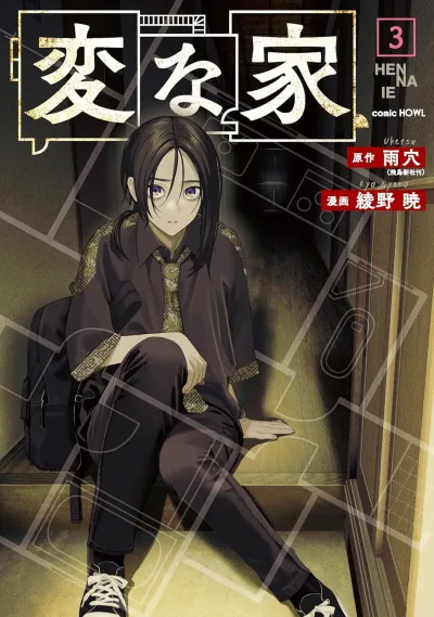 Cover of Volume 3