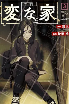 Volume 3