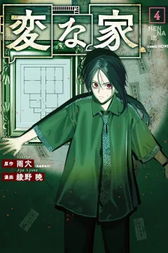 Volume 4
