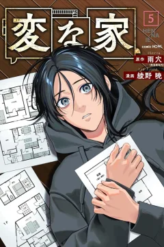 Volume 5