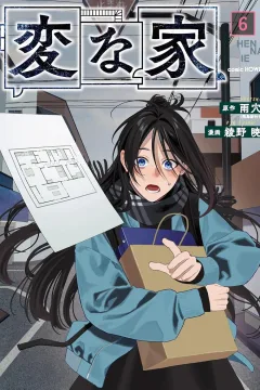 Volume 6