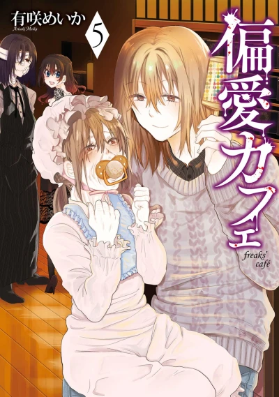 Cover of Volume 5