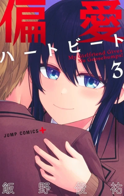Cover of Vol. 3