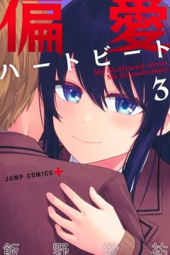 Vol. 3