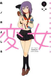 Vol. 1
