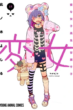Vol. 15