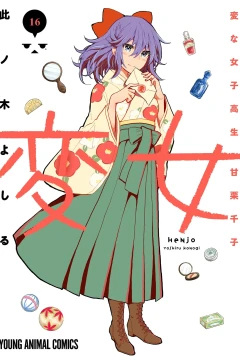 Vol. 16