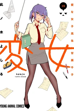Vol. 18