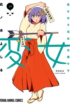 Vol. 19