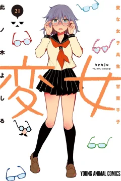 Vol. 21