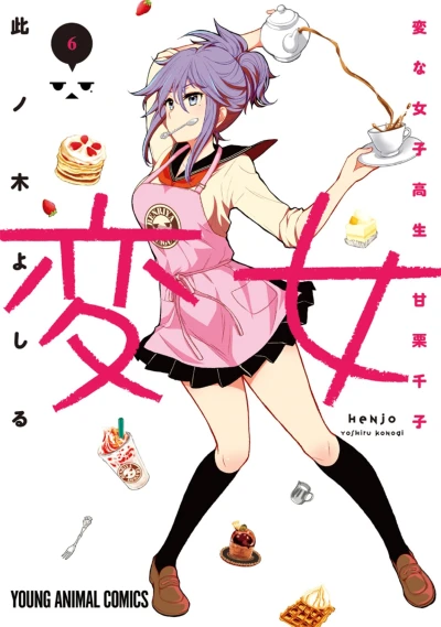 Cover of Vol. 6
