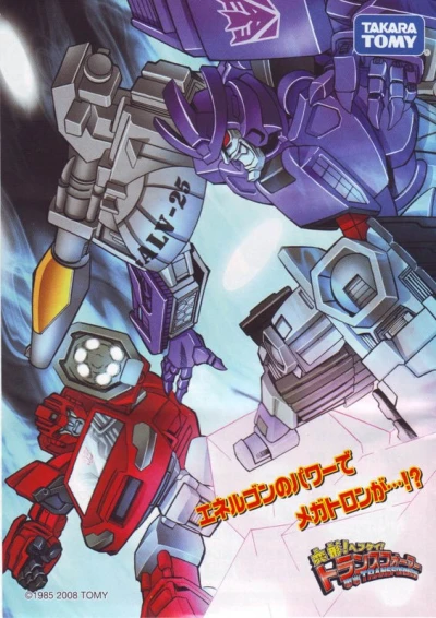 Cover of Volume 7