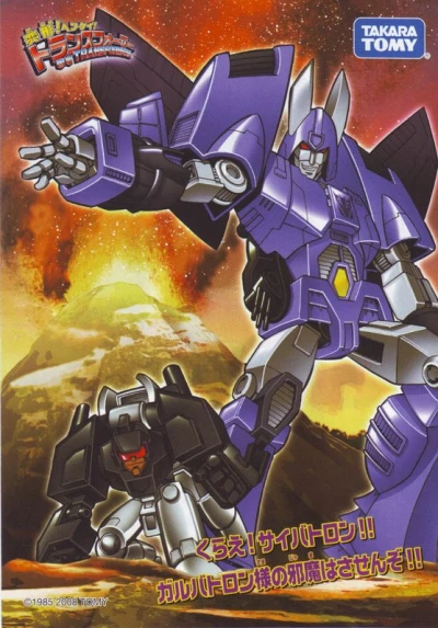 Cover of Volume 9
