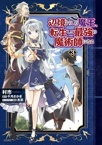 Cover of Vol. 3