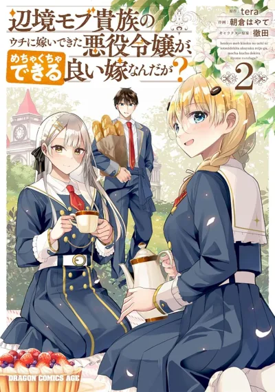 Cover of Volume 2