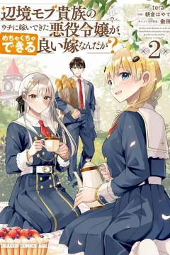 Volume 2