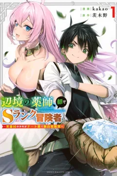 Vol. 1