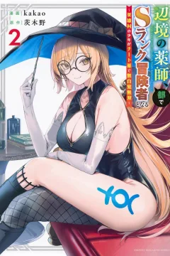 Vol. 2