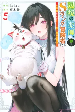 Vol. 5
