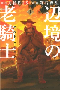 Vol. 1
