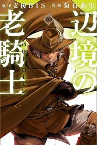 Vol. 10