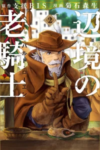 Vol. 2