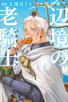 Vol. 11