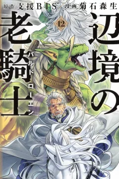 Vol. 12