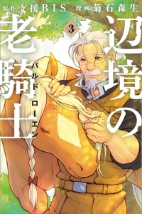 Vol. 3