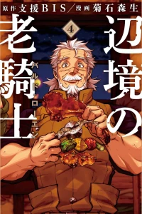 Vol. 4