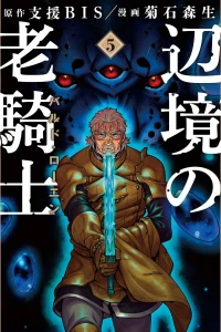 Vol. 5