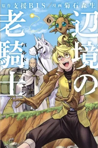 Vol. 6