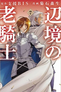 Vol. 7