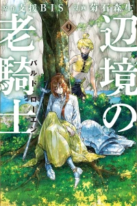 Vol. 9