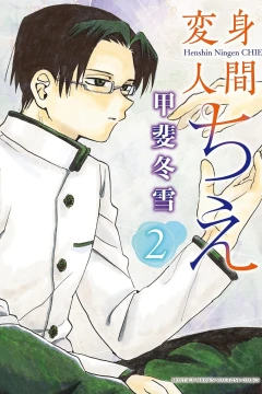 Vol. 2