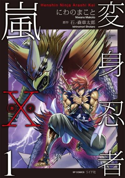 Cover of Vol. 1