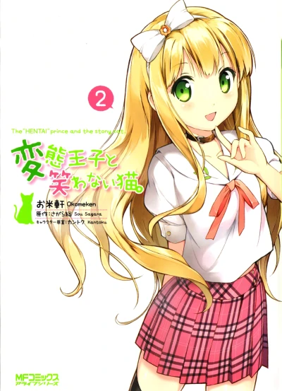 Cover of Vol. 2