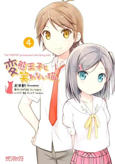 Cover of Vol. 4