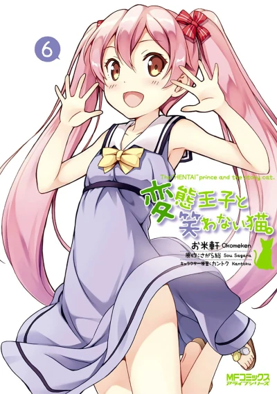 Cover of Vol. 6