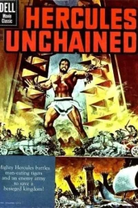 Hercules Unchained