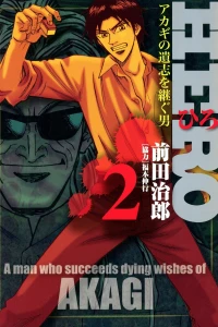 Vol. 2