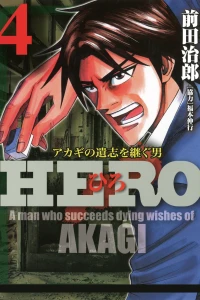 Vol. 4