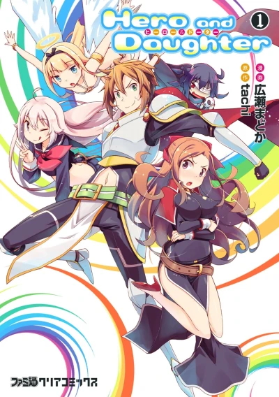 Cover of Vol. 1