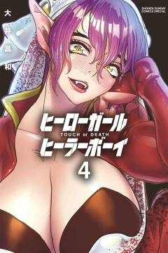 Volume Four