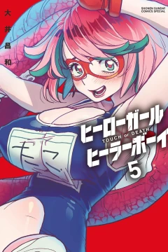 Volume Five