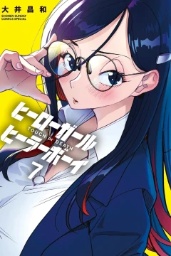 Volume Seven