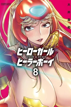Volume Eight