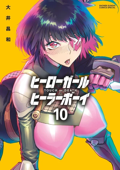 Cover of Volume Ten