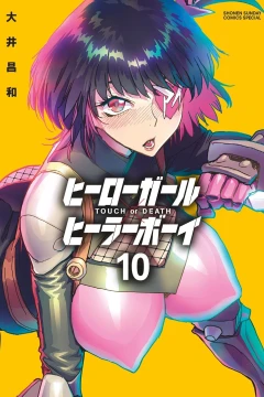 Volume Ten